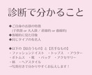 顔タイプ診断®︎で【似合う】をご提案します ◆有資格者のイメージコンサルタントが診断！ イメージ3