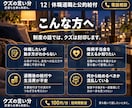 休職・退職と公的給付の経験をお話しします 傷病手当金・雇用保険。本人手続きで2年半連続受給経験者です。 イメージ3