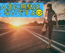 なんでもOKです☆ お話しお聞きします 一分からでもOK⭐️ゆっくり、のんびりとお話ししましょう⭐️ イメージ2
