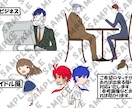 商用利用OK!ちょっとした挿絵に使える絵を描きます 。シンプルかわいいイラストが得意です。 イメージ4