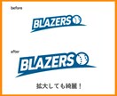 綺麗な画像にトレース、データ化します Illustratorでお持ちの画像を綺麗に！ イメージ3
