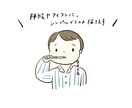 挿絵やアイコンに使えるカラーイラストお届けします シンプルで使いやすいイラストを描きます イメージ1