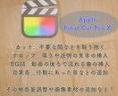 こだわりのある動画編集承ります ご満足いただけるまで何度でも無料で修正いたします! イメージ4