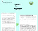 1級・2級 土木施工管理技士の経験記述を起案します 良品質な記述を提案します。構成・記述力に高評価！ イメージ3