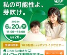 先着5名様！１枚 1500円でバナー制作いたします 一目で思わずクリックしたくなるバナーをお作りします イメージ2