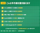 無料試作｜GASでスプレッドシートを自動化します 無料で試作→納得してから購入。通話なし・最短即日 イメージ9