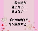 重度発達障害のパートナーと付き合っています 「私の方がおかしくなりそう」あなたのそんな気持ち受け止めます イメージ4