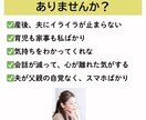 産後の夫婦問題を経験豊富な助産師がアドバイスします 助産師&カウンセラーのまきこ先生が産後のすれ違いを紐解きます イメージ2