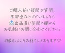 潜在意識を読み解き、今やるべきことを視ます 不安で進めない時、潜在意識があなたを導きます。 イメージ8
