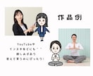 コミカルで超可愛い！目立つ全身イラスト描きます 先着5名様まで2,000円！あなたの個性でSNSを飾ります イメージ5