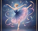 イラストを踊らせます バレエ・ダンス経験者がオリジナルアニメーションを制作 イメージ1