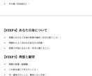 恋愛革命♡アノひとの本音と未来相性鑑定します 気になるあの人の“本音”と、二人の“未来”を徹底鑑定✴︎ イメージ3