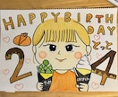 2.3等身の可愛い似顔絵描き色紙描きますます イラスト描くのが好きです。KPOPが大好きです♡ イメージ1