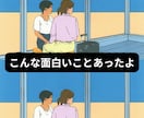 赤の他人ならなんでもあり！愚痴ききます 軽度のADHDと診断されるもなんか社会人やっているヤマです イメージ2