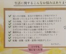 FPが家計の見直しをします 我が家はスマホ3台＋WiFiで月々4000円弱です！ イメージ1