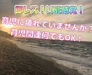 育児のストレスお聞きします 子どもは可愛い！だけではやっていけないですよね！ イメージ1