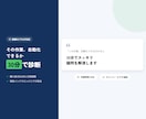 その作業、自動化できるか30分で診断します 業務自動化・AIエージェント相談(30分) イメージ1