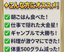 自慢話✅️きかせて⭐自然に驚いてテンションあげます １分OK✅️ささいな事、誰にも言えない事⭕️なんでもOK✅️ イメージ2