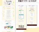 Wix Studio｜サイト改善｜見やすく整えます デザインからまるっとお任せください( 'v' ) イメージ3