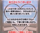 出会い鑑定｜本格霊視で24時間以内に鑑定します 復縁・片想い・ご縁も対応｜恋愛特化の霊視鑑定（質問3つまで） イメージ2