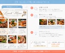 編集可納品◎即納！頼まれるニュー表作ります 見やすく、おしゃれで、伝わる、を丁寧にヒアリングし形にします イメージ2