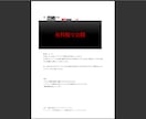 大学生が30万円稼いだ　未経験okメルカリ物販ます このサービスを必要としてる方は イメージ3