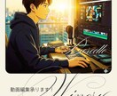 ショート動画・サムネ・特別価格スピード編集し♪ます ココナラ実績作りの為３月中のご依頼は特別価格でお受けします！ イメージ2