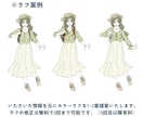 全身・キャラデザ込み3000円！立ち絵制作します TRPG・IRIAM・配信で映える立ち絵をデザインします！ イメージ3