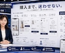 ECサイト制作・ネットショップを構築します デザイン・SEO・購入導線まで設計するECサイト イメージ4