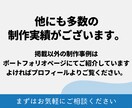 AIで生成したデザインを印刷できるようにします トンボや塗り足し、文字の崩れなど軽微な修正を行います イメージ6