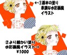 商用可◎女の子アイコン描きます SNSで使えるアイコンサイズの絵描きます イメージ3