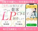 売上UPに繋がるLPを作成します 即レス対応！最短1週間！長さ無制限！スマホ対応無料！ イメージ1