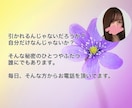 誰にも言えない性の悩み・秘密の本音、優しく聞きます 否定せず寄り添います☘️本音を安心してそのまま話せる場所です イメージ5