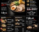 目的に特化したチラシ・フライヤー作ります 年代・性別・ジェンルそれぞれに特化したチラシを提供 イメージ3