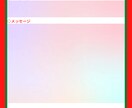 初心者オススメ！気軽にカラーセラピーをご提供します 気になる色から今の貴方の内面を覗き、自己成長を促します イメージ3