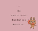 マチアプ卒業させます 的確、簡潔、楽しく！ただ出会うだけでなく、貴方を幸せに イメージ3