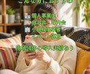 LINE公式アカウント導入をサポートします 初めてでも安心！導入から活用までサポートします イメージ5