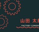 チラシアルバム表紙名刺ロゴが作れるます 商品によって幅広い用途に使用できます。 イメージ3