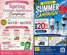 日本語ポスターを外国語対応ポスターへ翻訳します デザインそのまま、高品質に翻訳します イメージ2