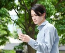 30分やり取り放題♡ 心のモヤモヤスッキリさせます 電話は苦手…トークルームでお話しましょう♫どんなことでもOK イメージ5
