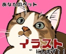 あなたの可愛いうちの子(ペット)をイラストにします デジタルでリアルなペットのイラストを作成します！ イメージ1