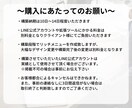 初めてでも安心！LINE公式アカウント構築します 【初めてでも安心！】構築から操作説明まで全てコミコミ！！ イメージ8