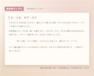 四柱推命｜二人の相性と、進める時期を出します この人でいいのかな。二人の相性を、生年月日から読みます イメージ5