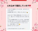 恋愛専門　片思い・復縁・結婚を徹底鑑定します 片思いや復縁、結婚に迷うあなたに未来を切り開く答えを イメージ6