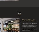 Webサイト制作を企画・設計から公開まで承ります 企画からヒアリング、設計から制作、公開までワンストップで対応 イメージ3