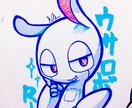 デフォルメかわいいイラストを描きます デフォルメ系やかわいい系を得意としています！ イメージ2