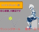 CGアニメーションお教えします アニメーションについて基礎から応用まで丁寧にお伝えいたします イメージ3