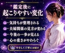 夫はまだ私を女性として見ていますか霊視します 愛情・夫婦の温度差・触れられない寂しさを読み解きます イメージ5