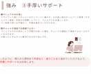 おしゃれ＆安価なホームページを制作します おしゃれ/SEO/セキュリティ対策/安心サポート イメージ8