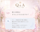 声であなたの本質をやさしく読み解きます 今だから知れる魂が背負ったテーマ イメージ8